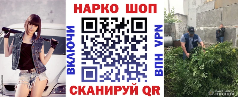 Продажа наркотиков Канаш Марихуана  блэк спрут сайт  А ПВП  Мефедрон  АМФЕТАМИН  ГАШИШ  Cocaine 