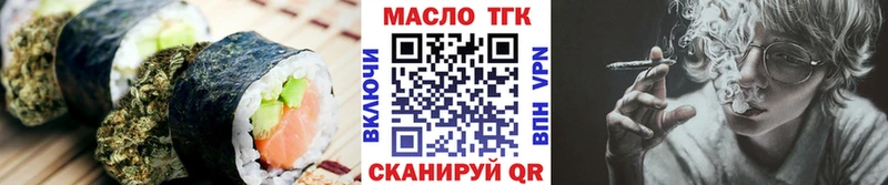 Cannafood марихуана  где купить наркоту  Канаш 