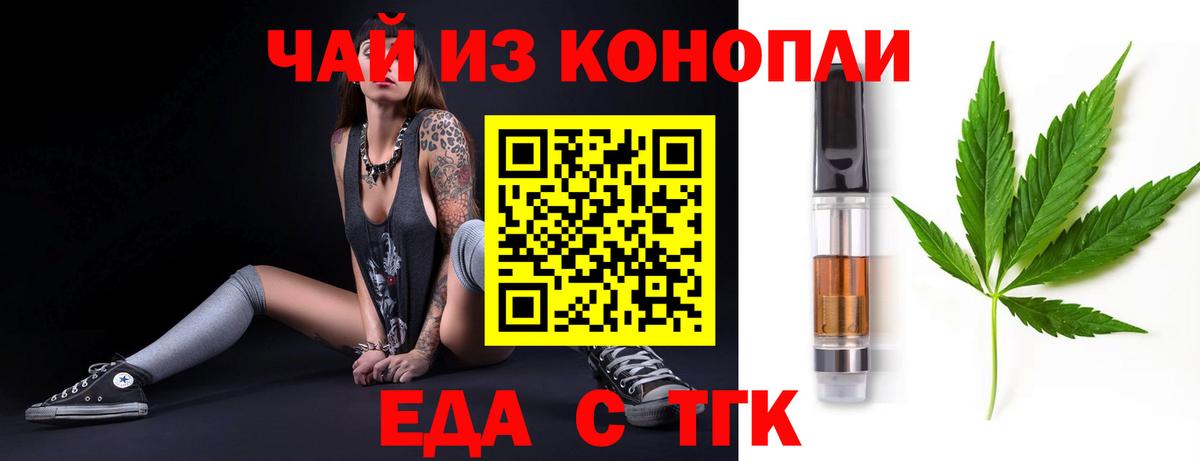 Канаш  Canna-Cookies марихуана  Вход с VPN 