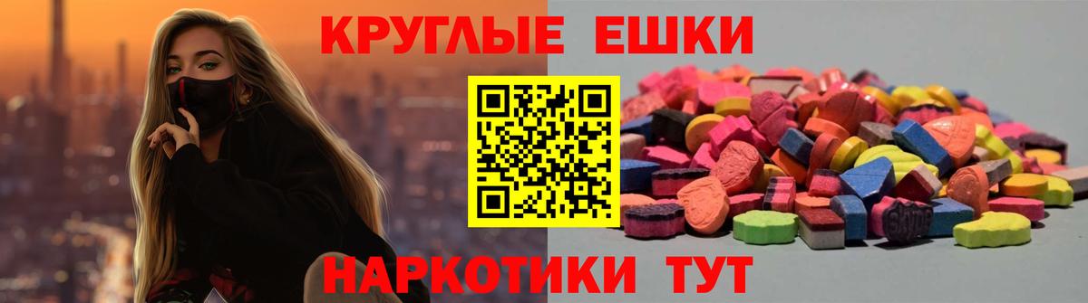 Ecstasy Дубай  Вход с VPN  Экстази  это состав  ЭКСТАЗИ Punisher  Канаш 