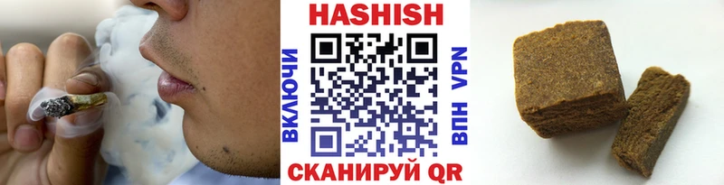ГАШИШ Ice-O-Lator  Канаш 