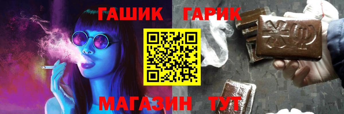 APVP СК   НБОМе  Канаш  Вход с VPN  МЕФ кристаллы  ГАШИШ  Канабис 