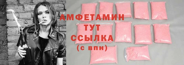 прущий лед Алексеевка