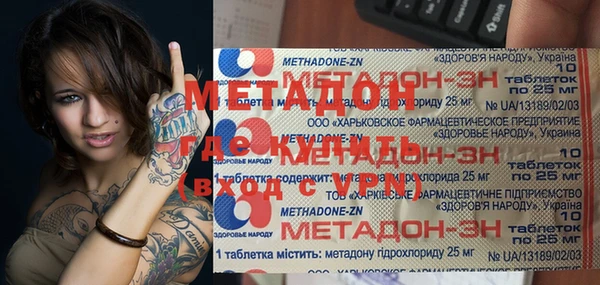 прущий лед Алексеевка
