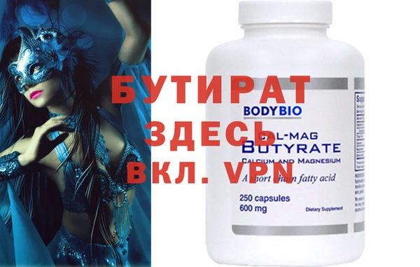 стафф Алексин