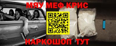 альфа пвп VHQ Краснодар