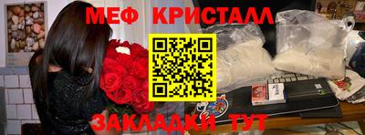марихуана Краснознаменск