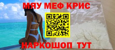 марихуана Краснознаменск