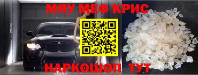 марихуана Краснознаменск