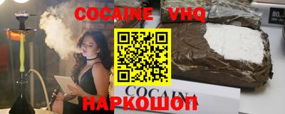 марихуана Краснознаменск