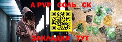 ГАЛЛЮЦИНОГЕННЫЕ ГРИБЫ Краснокаменск