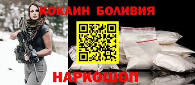 ГАЛЛЮЦИНОГЕННЫЕ ГРИБЫ Краснокаменск