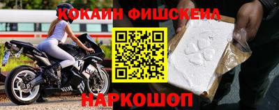 альфа пвп VHQ Краснодар
