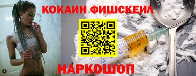 ГАЛЛЮЦИНОГЕННЫЕ ГРИБЫ Краснокаменск