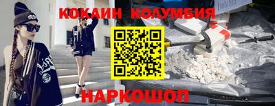 марихуана Краснознаменск