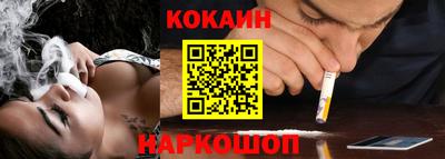 ГАЛЛЮЦИНОГЕННЫЕ ГРИБЫ Краснокаменск