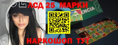 ГАЛЛЮЦИНОГЕННЫЕ ГРИБЫ Краснокаменск