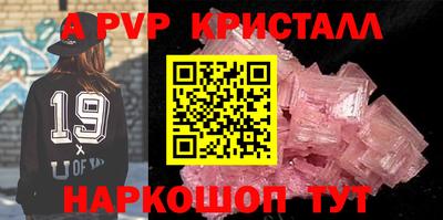 марихуана Краснознаменск