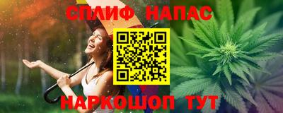 марки lsd Севастополь