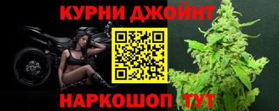 ГАЛЛЮЦИНОГЕННЫЕ ГРИБЫ Краснокаменск