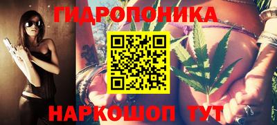 ГАЛЛЮЦИНОГЕННЫЕ ГРИБЫ Краснокаменск