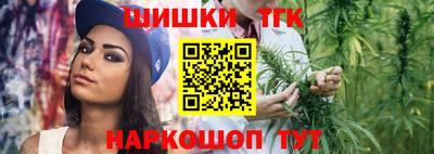 марихуана Краснознаменск