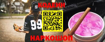 ГАЛЛЮЦИНОГЕННЫЕ ГРИБЫ Краснокаменск