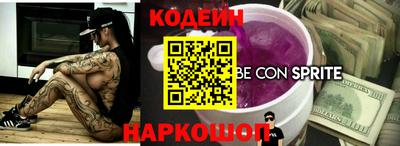ГАЛЛЮЦИНОГЕННЫЕ ГРИБЫ Краснокаменск
