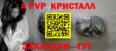 марихуана Краснознаменск