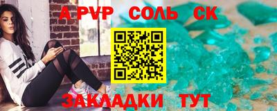 марихуана Краснознаменск