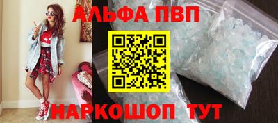 марихуана Краснознаменск