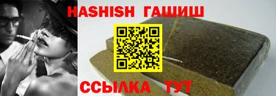 ГАЛЛЮЦИНОГЕННЫЕ ГРИБЫ Краснокаменск