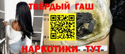 альфа пвп VHQ Краснодар