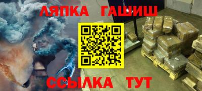 ГАЛЛЮЦИНОГЕННЫЕ ГРИБЫ Краснокаменск