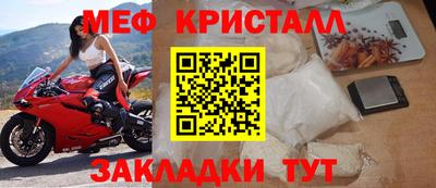 альфа пвп VHQ Краснодар