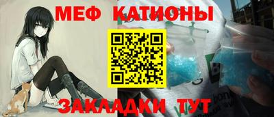 марихуана Краснознаменск