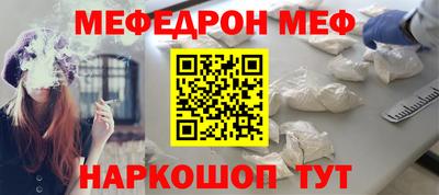 альфа пвп VHQ Краснодар