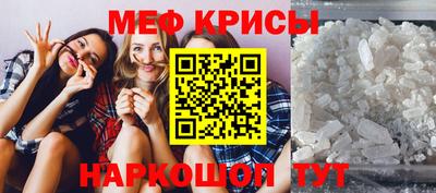 ГАЛЛЮЦИНОГЕННЫЕ ГРИБЫ Краснокаменск