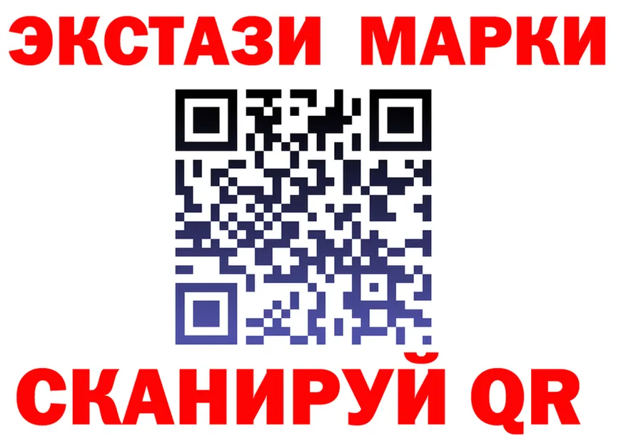 МДМА молли сайт это blacksprut Канаш