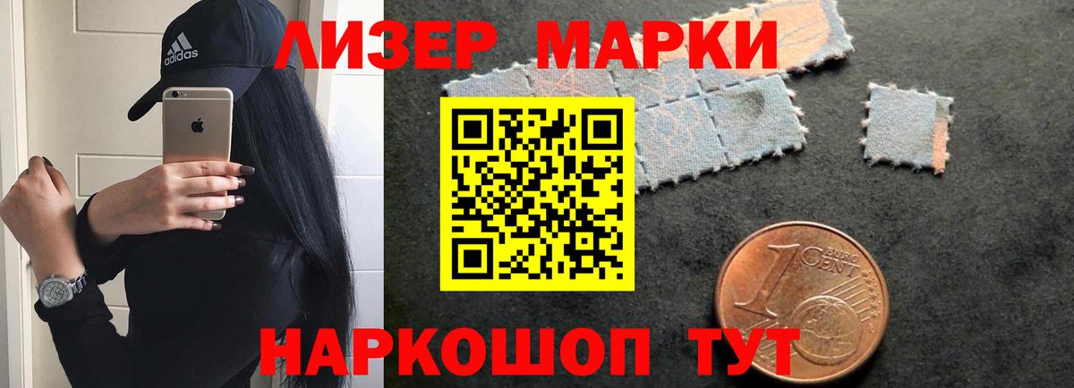 Канаш  ЛСД экстази кислота  Вход с VPN  МЕГА маркетплейс  Лсд 25 экстази ecstasy 