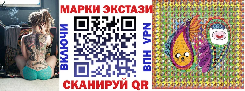 Марки NBOMe 1500мкг  Канаш 