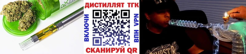 Дистиллят ТГК вейп с тгк  Канаш 