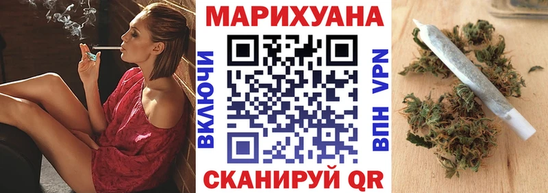 где найти наркотики  Канаш  Шишки марихуана OG Kush 